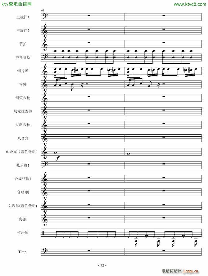 �س�֮��(����V)32