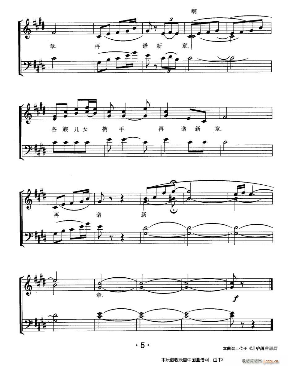 �ҵļ������Bɽ�� �o(w��)����ͬ�ϳ� �ϳ��V(�ϳ��V)5