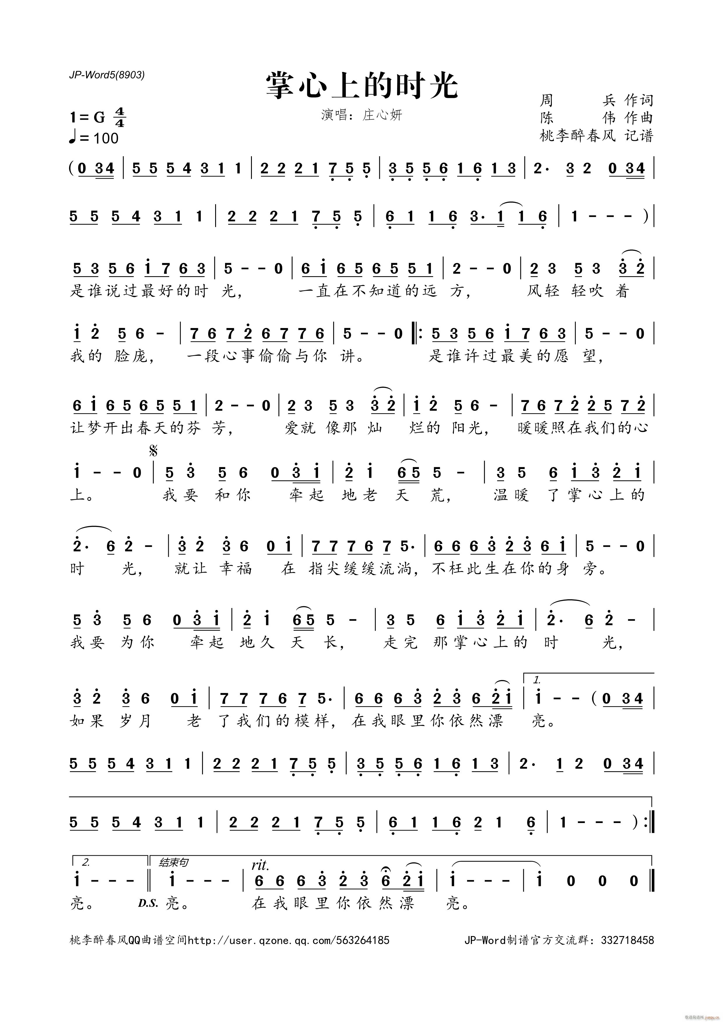 �����ϵĕr(sh��)��(���ָ��V)1