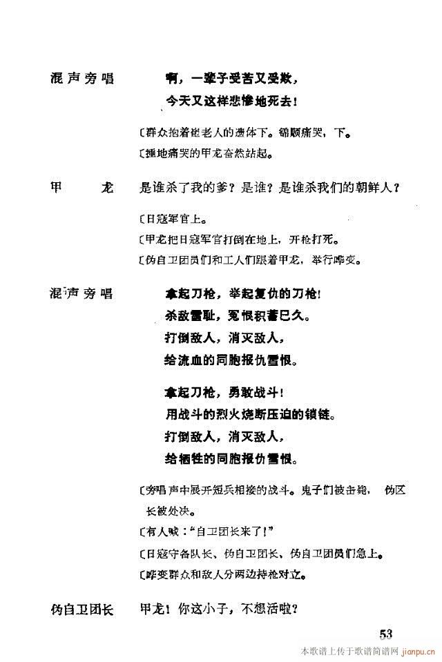 �����脡һ��(g��)���l�F�T����������31-57(ʮ�ּ�����)23