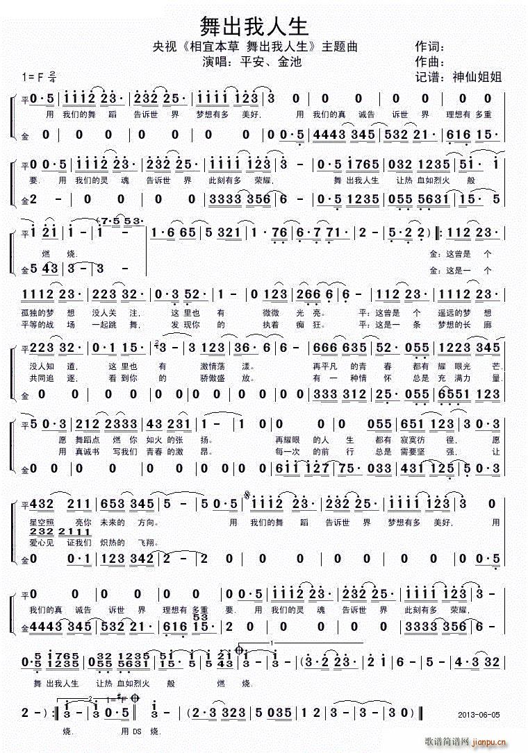 ��������� ��ҕ ���˱��� ��������� ���}��(ʮ�ּ�����)1