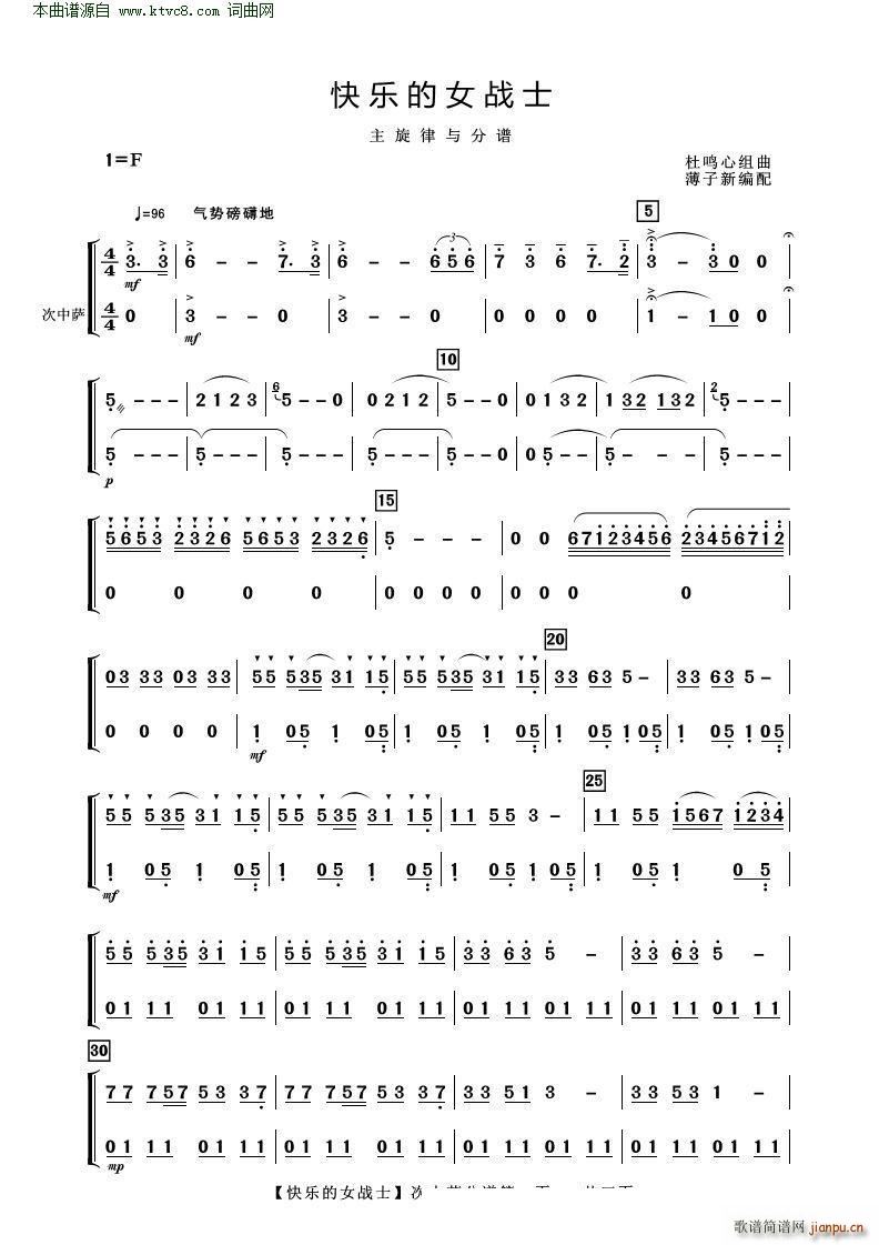 �옷(l�� )��Ů��ʿ �������_��˹(���V)1