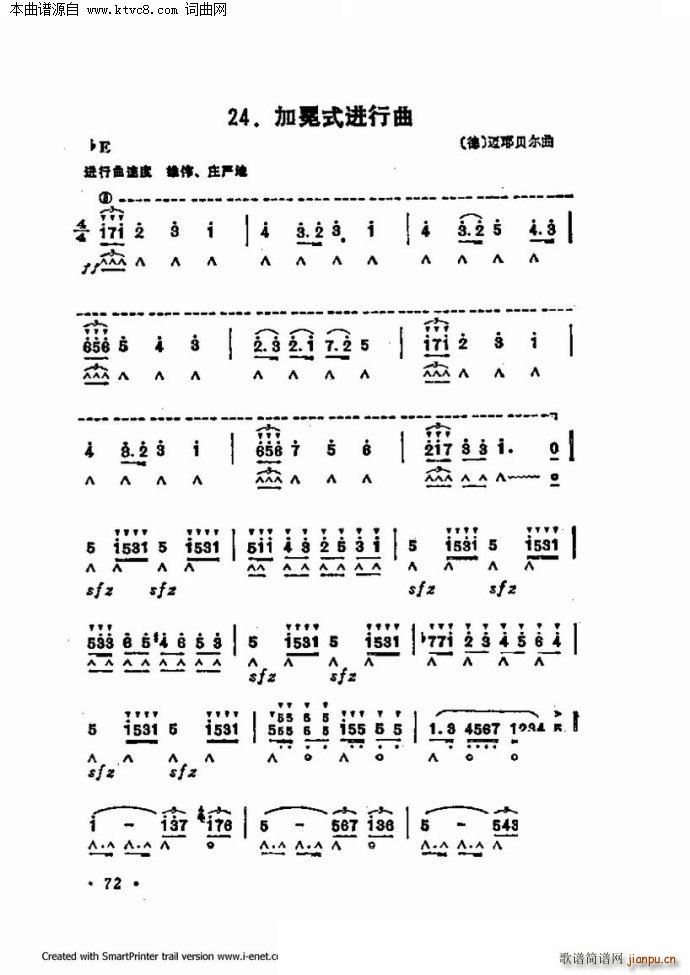 ����������������60�� ��һ���ֹ�������(�����V)72