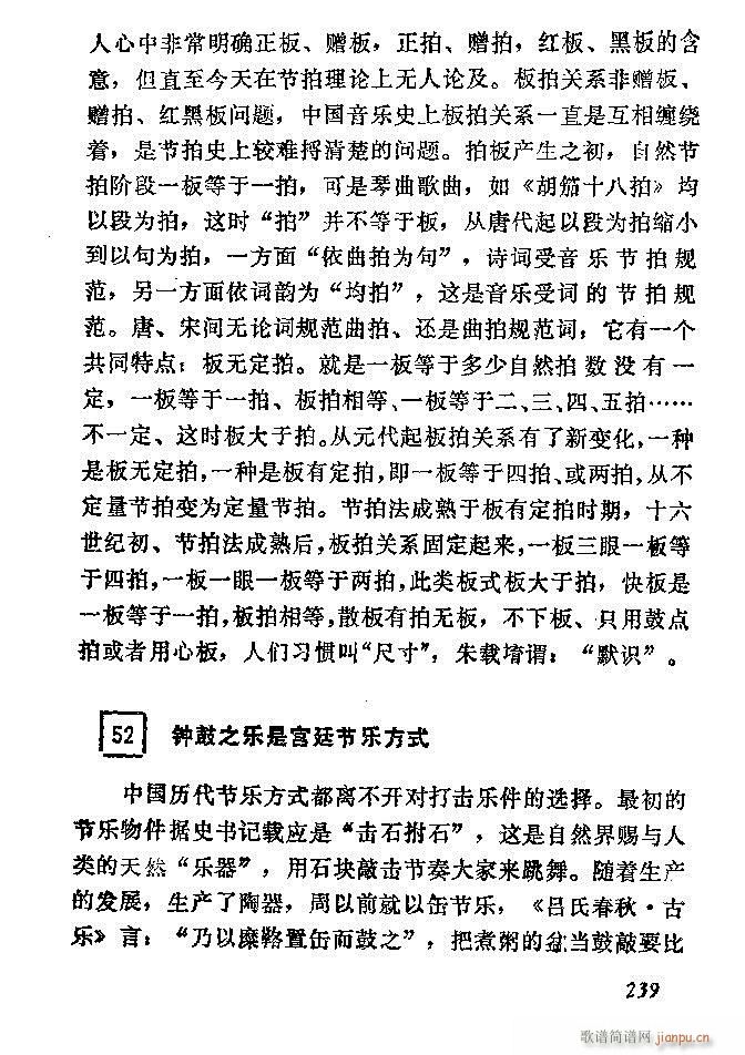 �Ї�����(l�� )���ķ� 181 240(ʮ�ּ�����)59