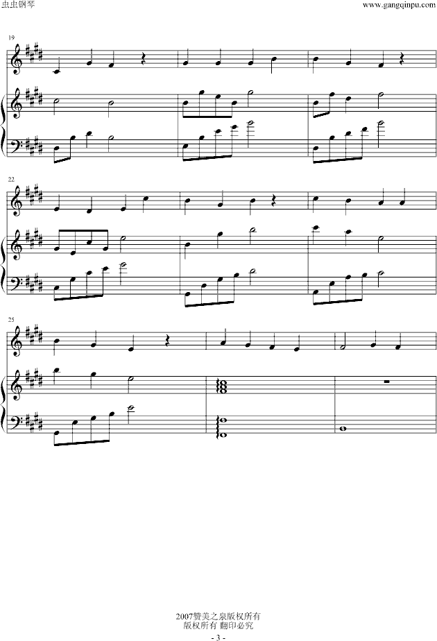 �����F�Ľ��䣨��ٰ���棩(����V)3