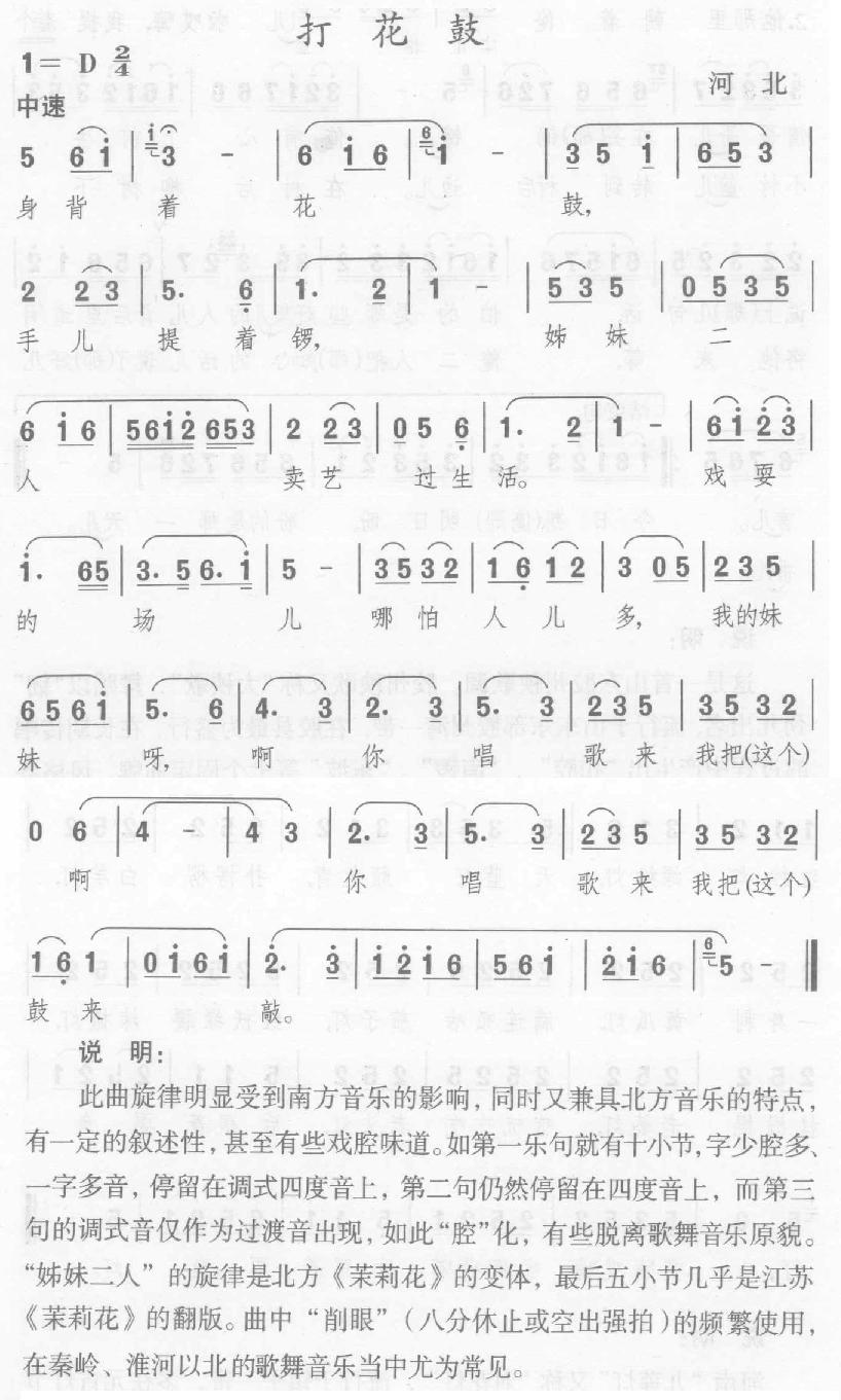 �򻨹�(���ָ��V)1