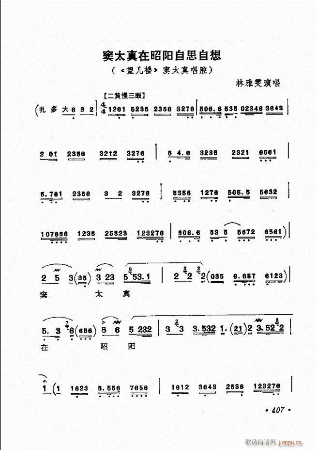 ������(zh��)����ǻ�x �¼� 361 420(�������V)47