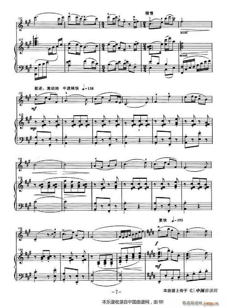 ���е�̫�(y��ng)�t�ּt ��ٰ���(����V)7