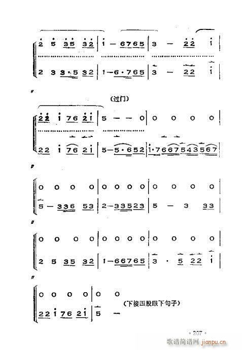 �x���������෨181-220(ʮ�ּ�����)27