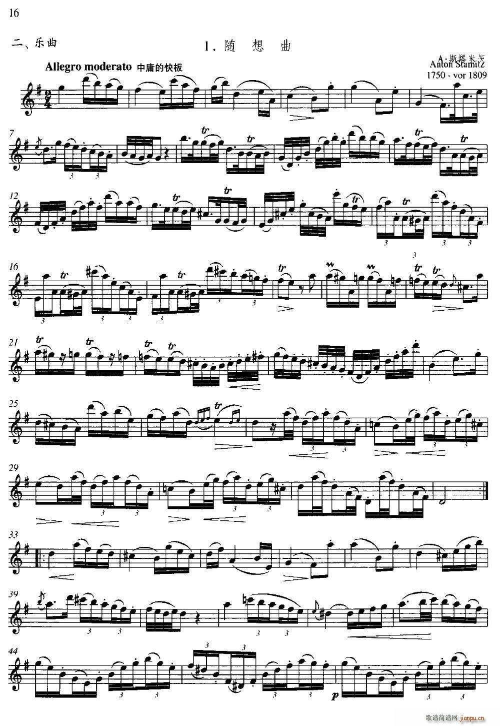 �ڶ���Ԫ �и߼����� �l(f��)�� �����c�־侚�� ��(l�� )������ �S����(ʮ�ּ�����)1