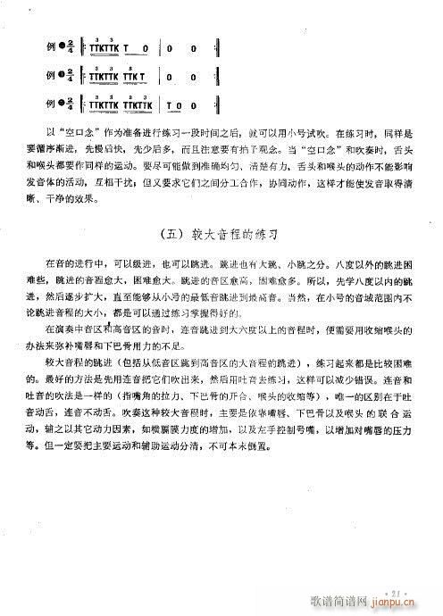 С̖���෨_16-30�(y��)(ʮ�ּ�����)6