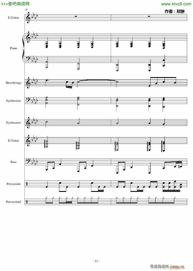 �ͳ�Revenge(����V)23