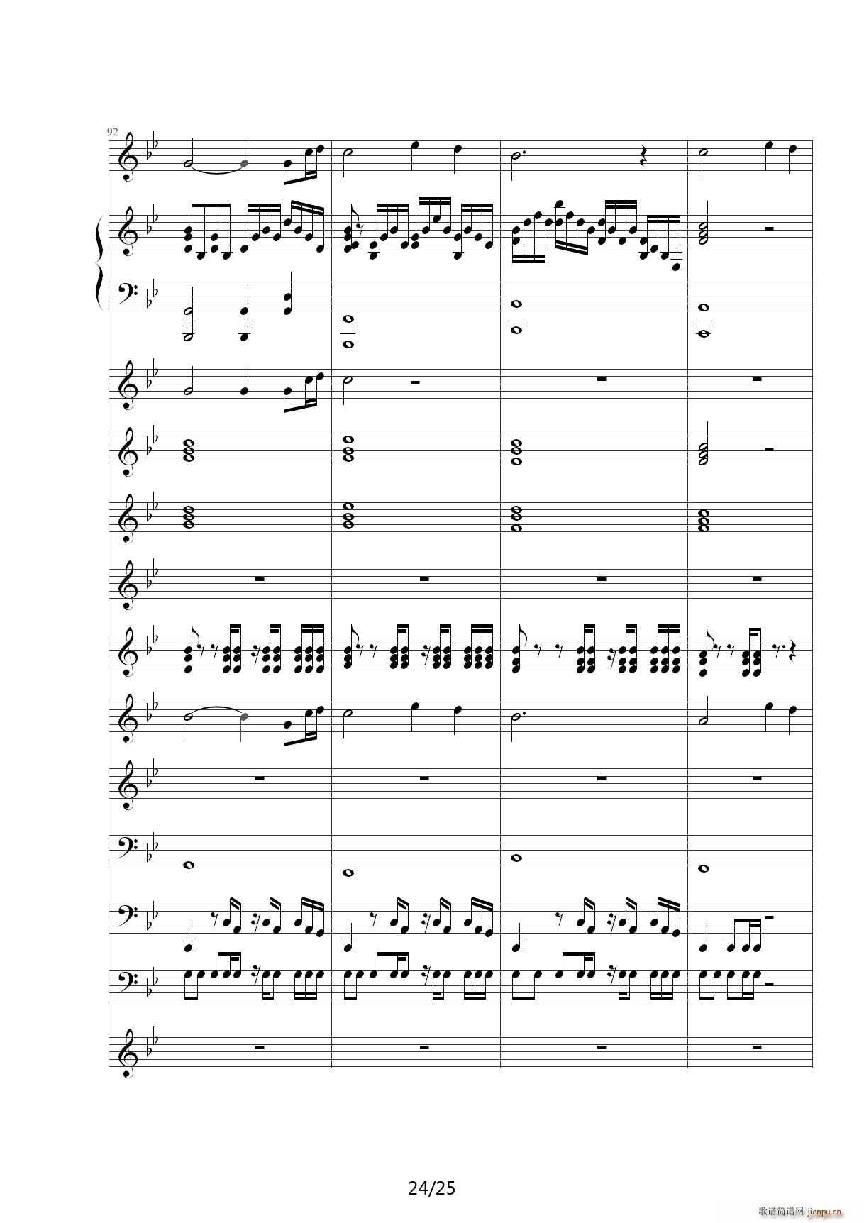 Love The Way You Lie ��B�{(����V)24