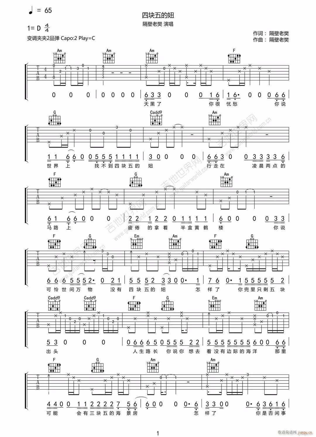 �ĉK�� C�{ԭ��ָ��(�����V)1