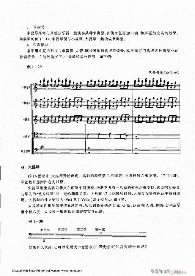 ���� Ŀ�ǰ�� 1 60(ʮ�ּ�����)30