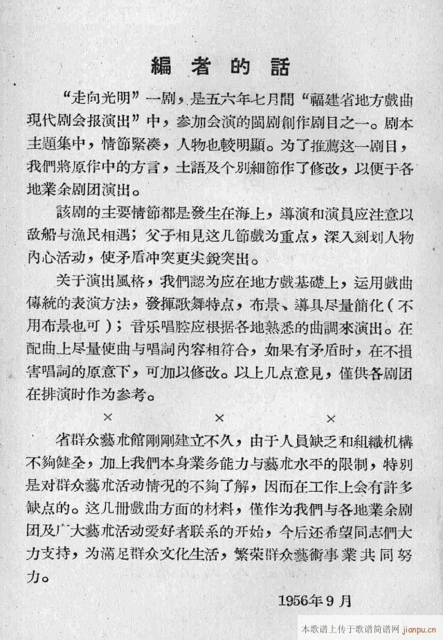 һĻ�Ɉ�(ch��ng)�脡�������(ʮ�ּ�����)1