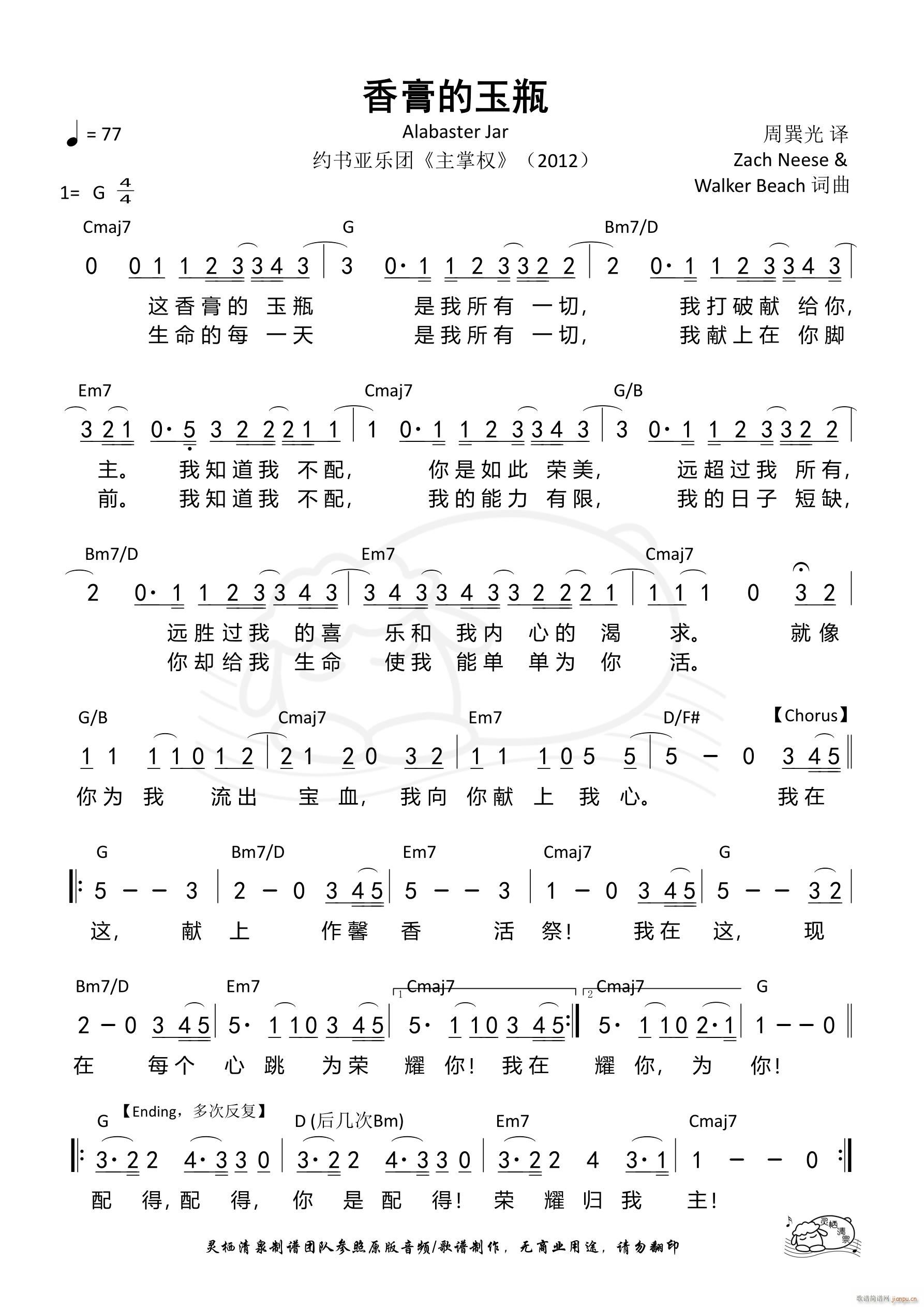 ������ƿ(���ָ��V)1