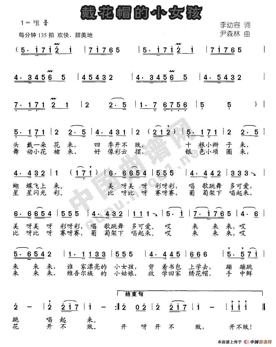 ����ñ��СŮ��(���ָ��V)1