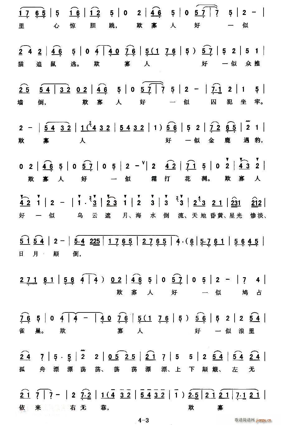 ��ǻ �@�h�Ҷ಻�ҙ�鮔�� �ױƌm �h�I�۳���(ʮ�ּ�����)3