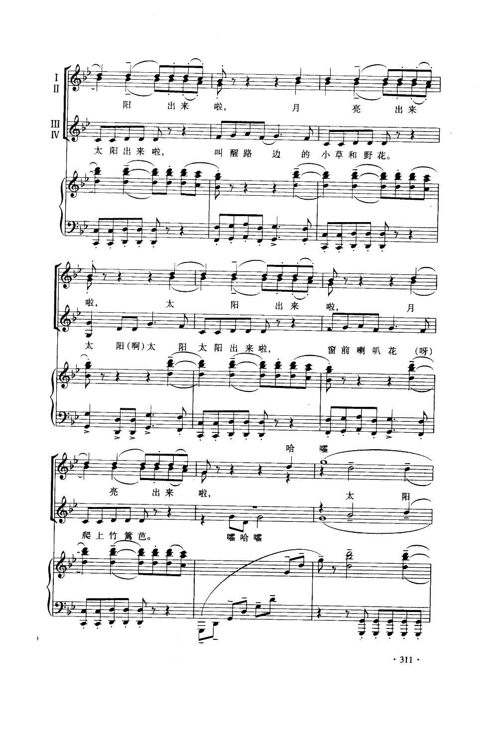 ̫�(y��ng)����(l��i)��(������(l�� )�V)3