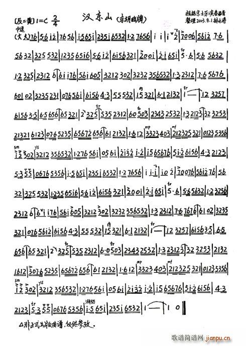 �������� �h�|ɽ ��ʿ��(�������V)1