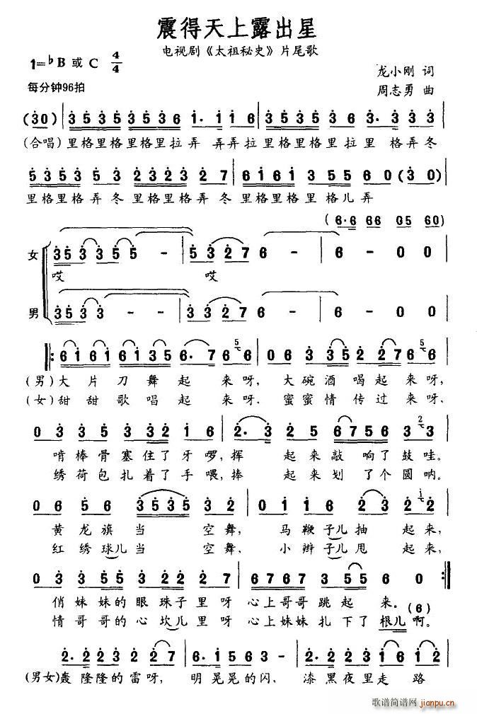 �������¶����(���ָ��V)1