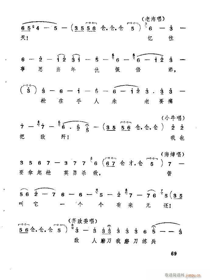 ɽ�|���� ǰ���˼�(���ָ��V)70