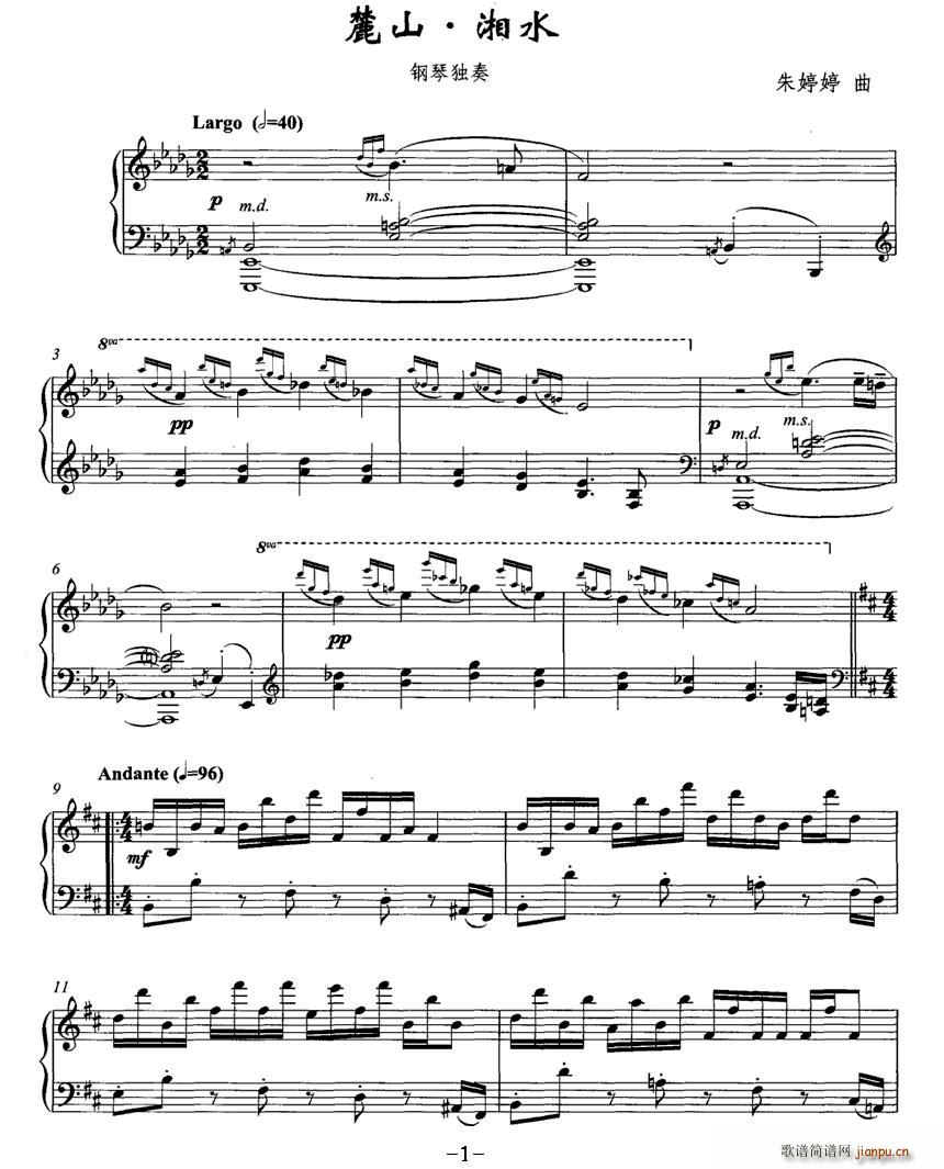 ´ɽ����ˮ(���ָ��V)1