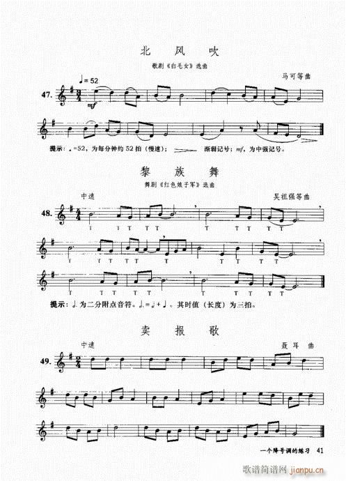 �בcɽ���׵�12���������c�̌W(xu��)41-60(�Ѻ��V)1