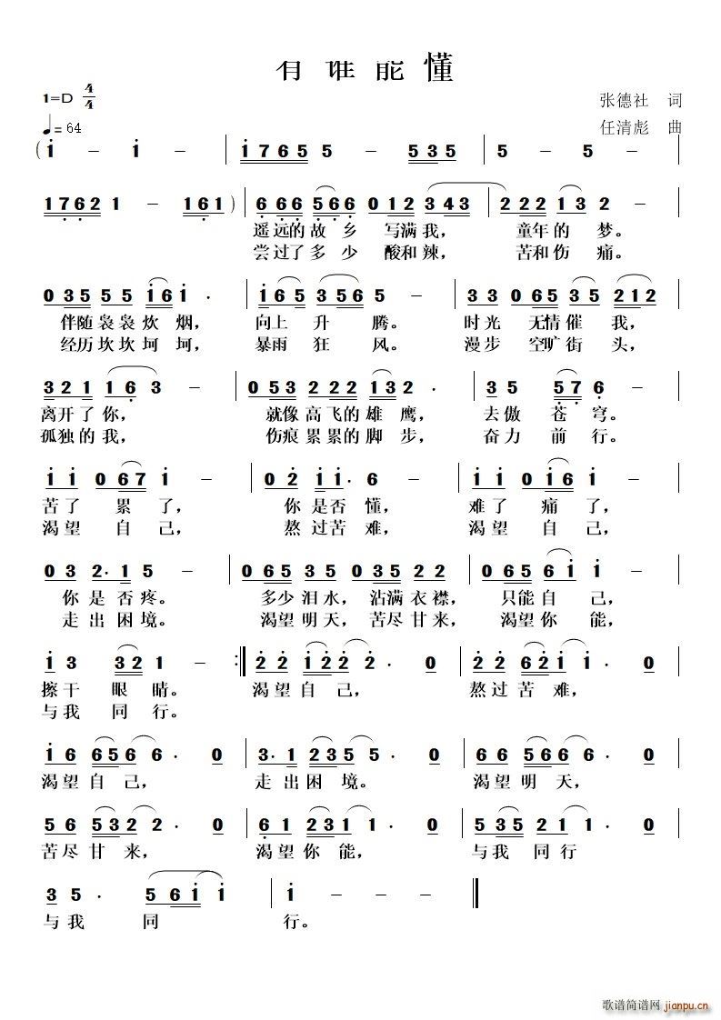 ���l(shu��)�ܶ�(���ָ��V)1