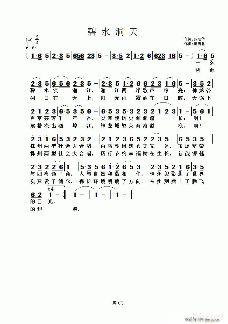 ��ˮ���� �S������(���ָ��V)1