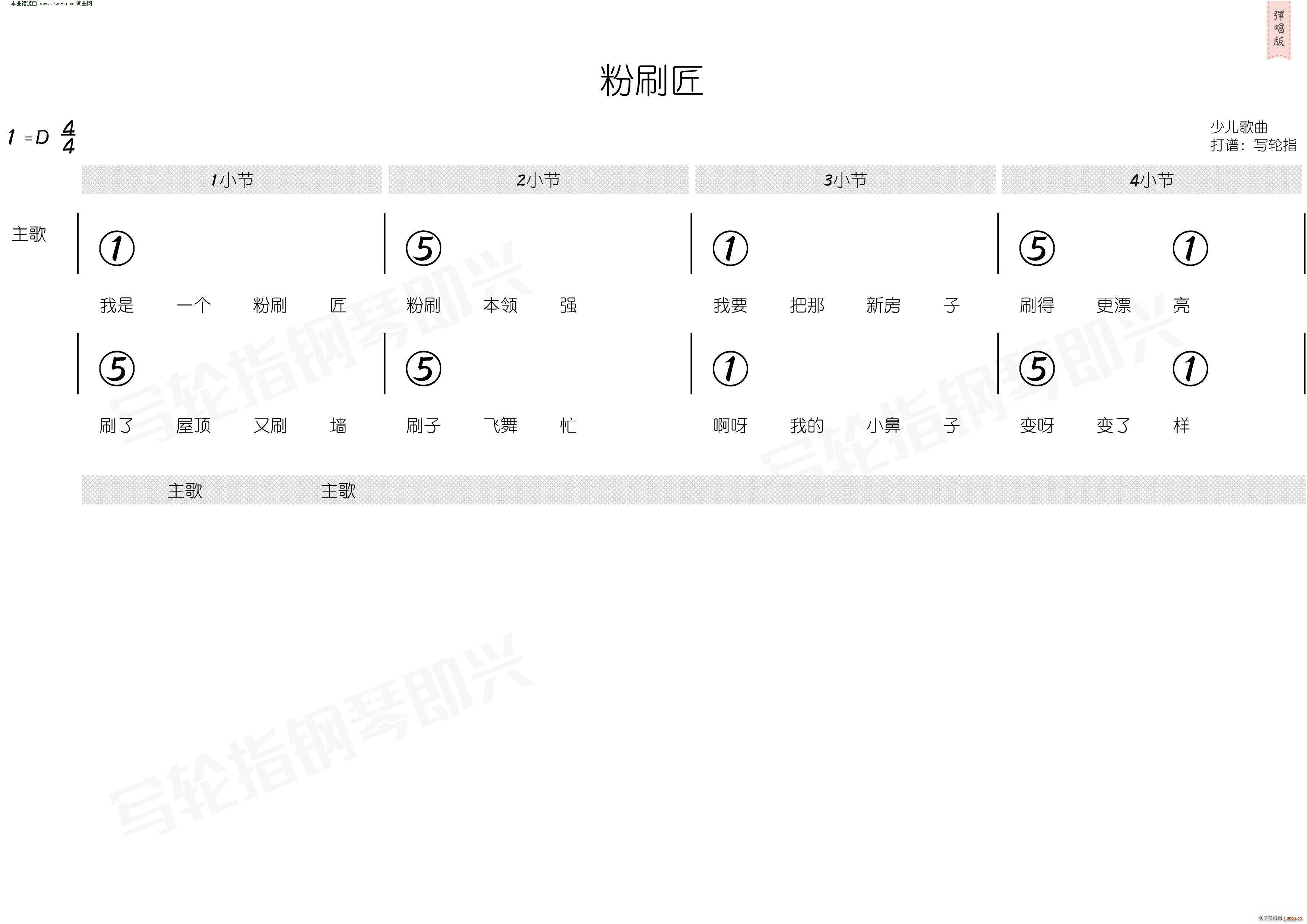 ��ˢ�� ��(ji��n)���V(���ָ��V)3