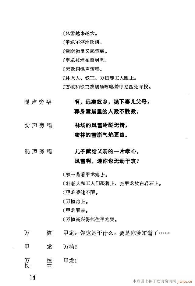 �����脡һ��(g��)���l�F�T����������ǰ��1-30(ʮ�ּ�����)18