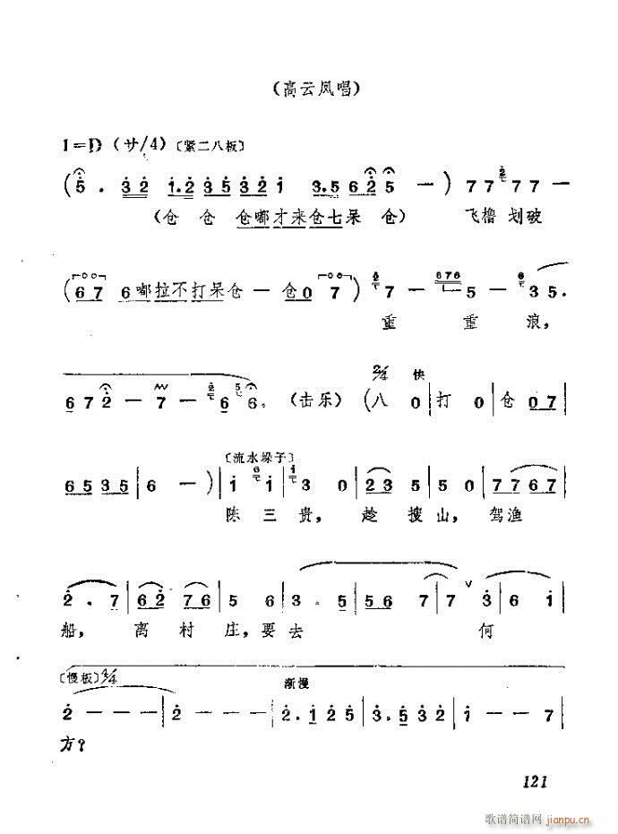 ɽ�|���� ǰ���˼�(���ָ��V)122