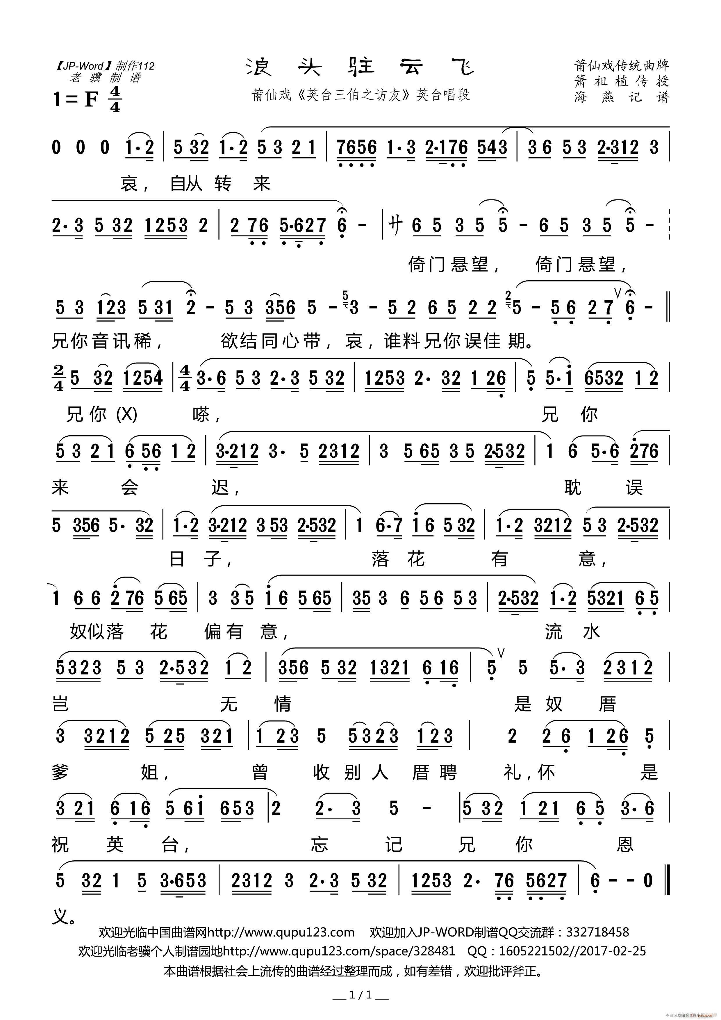 ���^�v���w ���ɑ� Ӣ�_����֮�L(f��ng)�� Ӣ�_����(ʮ�ּ�����)1