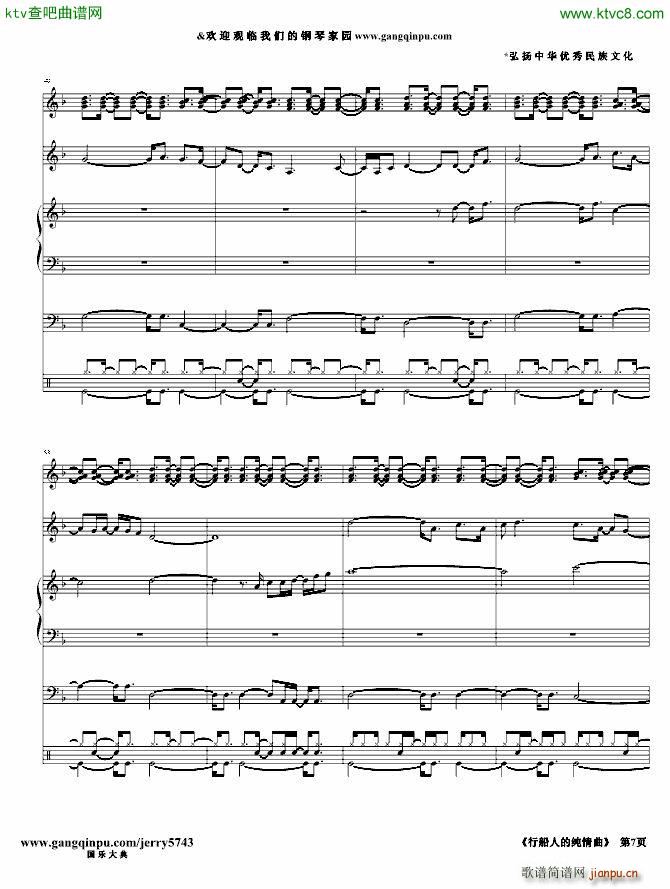 �д��˵ļ�����(����V)7