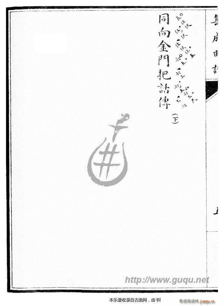 �O�Ҙ�(l�� ) ����(���ָ��V)10