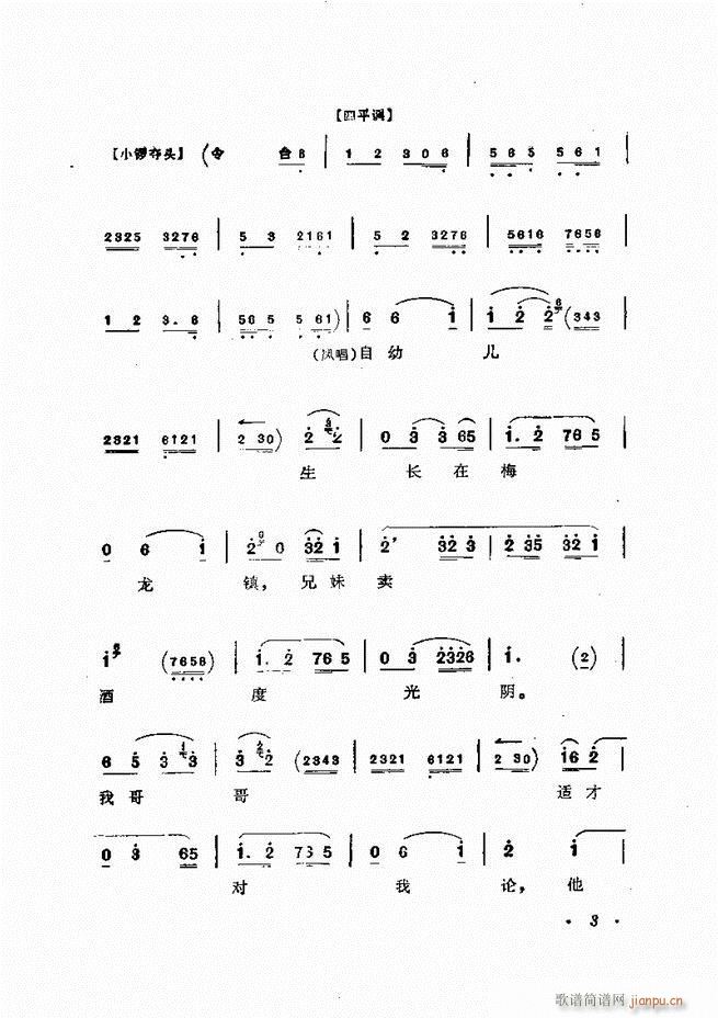 �ɭ��ǻ�� ǰ��Ŀ� 1 60(�������V)14