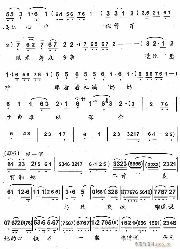 ���������������2(���ָ��V)1