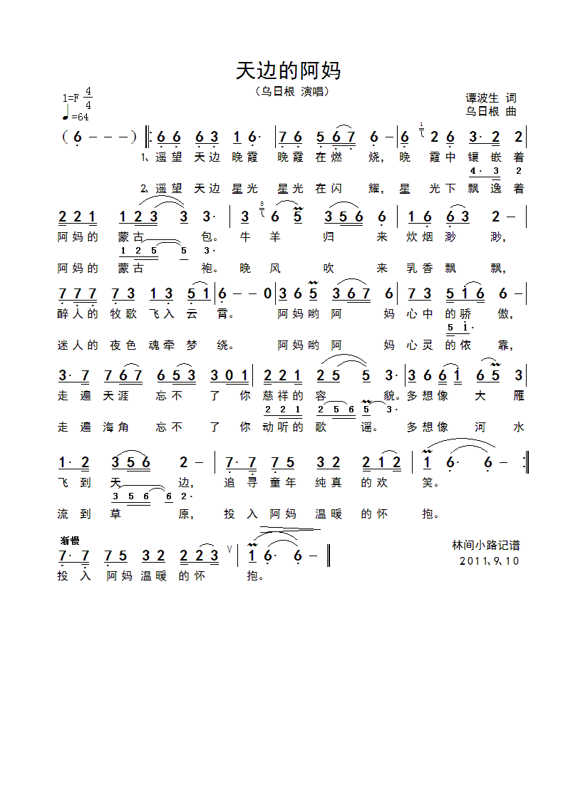 ��߅�İ���(���ָ��V)1