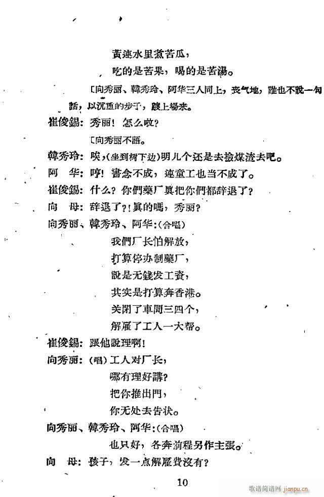 ������(���ָ��V)10