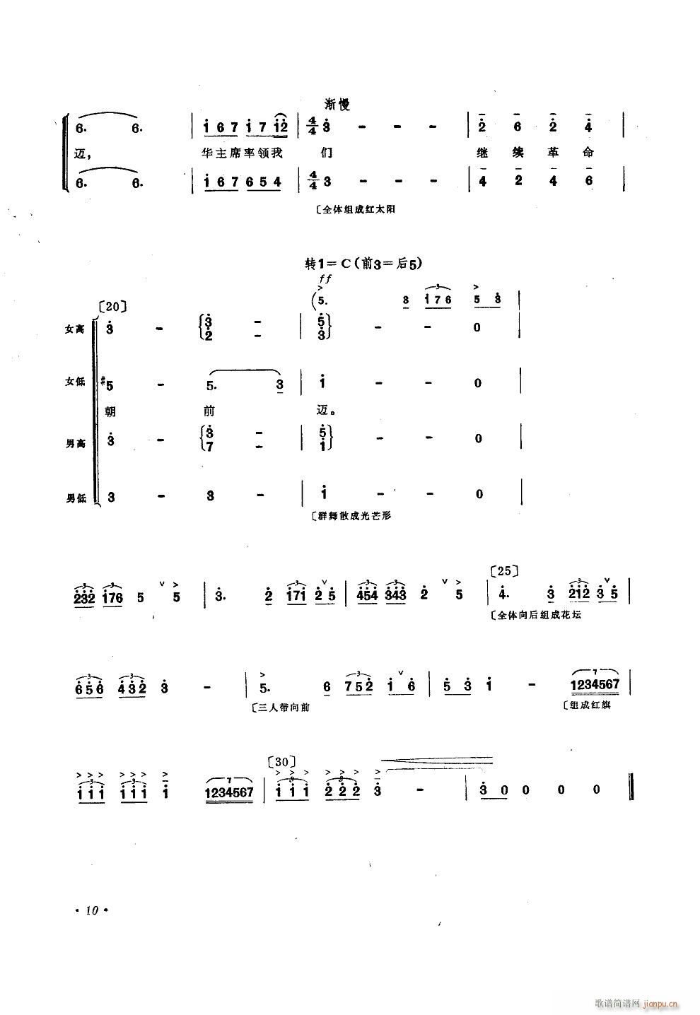 �t�� �赸����(l�� )(���ָ��V)10