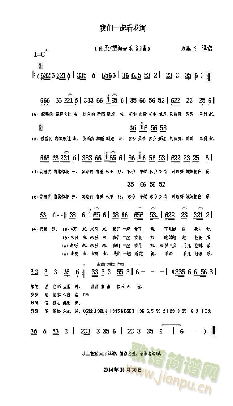 �҂�һ�𿴻���(���ָ��V)1