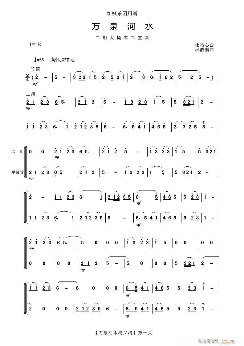 �f(w��n)Ȫ��ˮ������ ����(l�� )����(���V)1