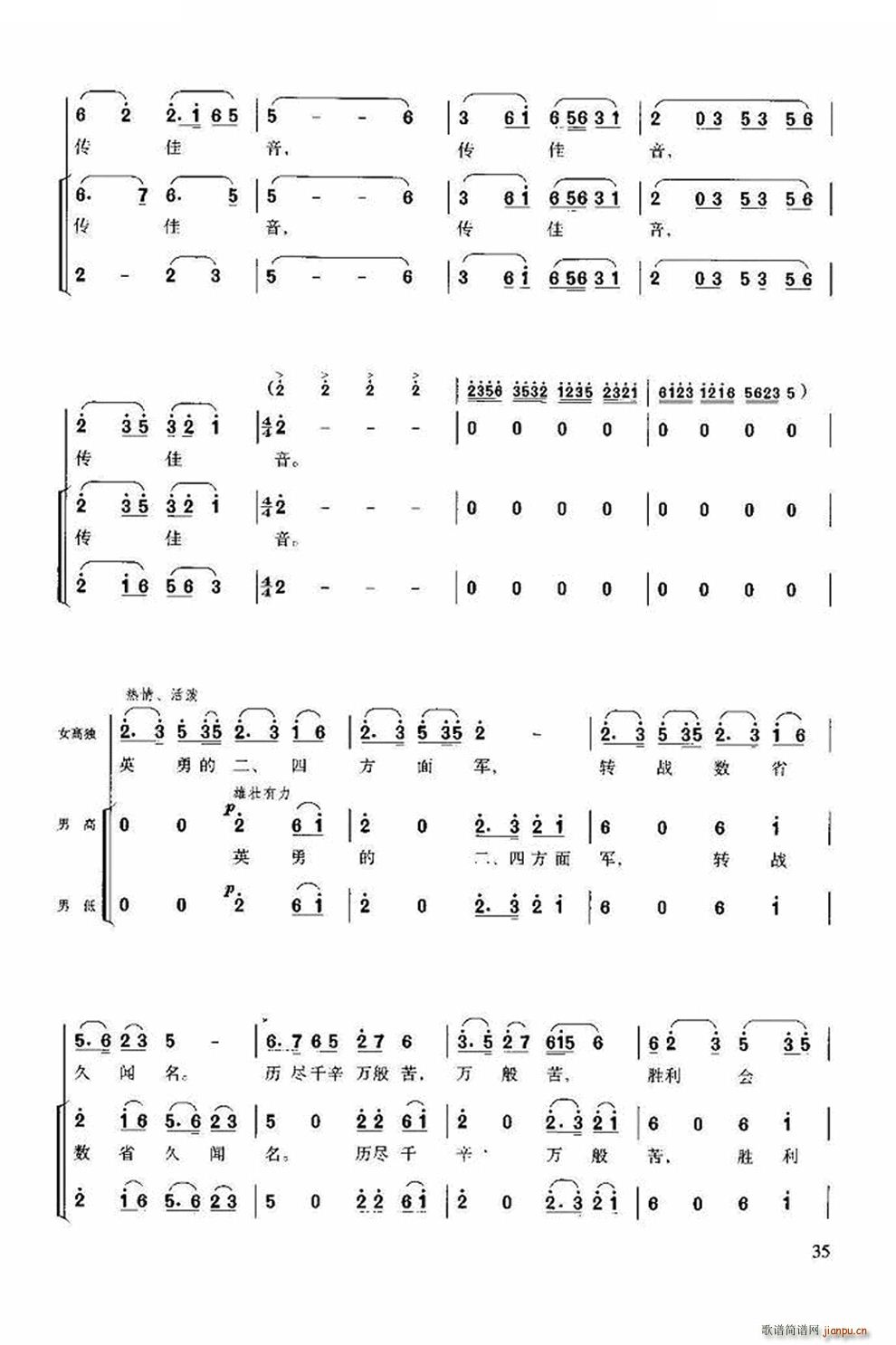 �L(ch��ng)���M�� ��ϳ�(�ϳ��V)36