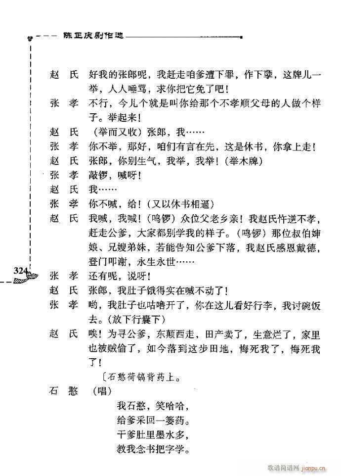 ���ۈD(���ָ��V)23