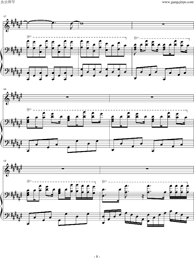 Into The Fire(����V)8