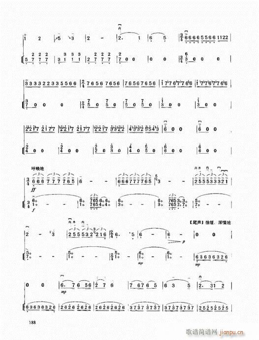 �����߼��̳�181-200(�����V)5