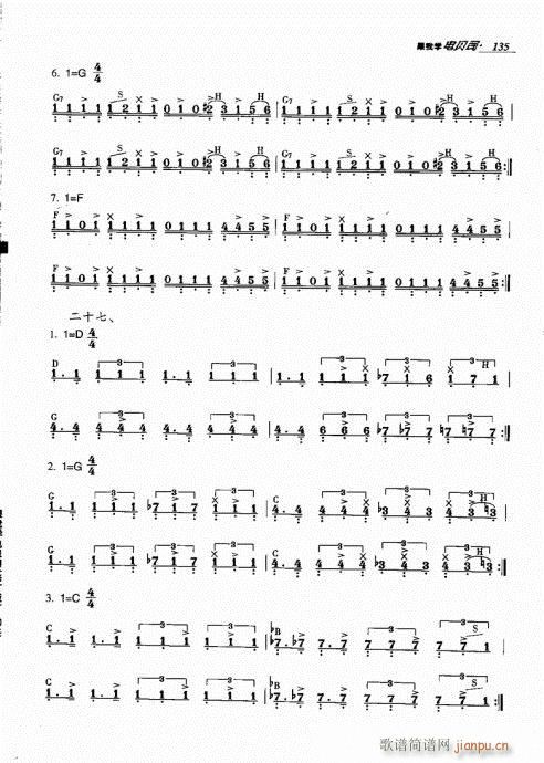 ���ҌW(xu��)�ؐ˾121-140(ʮ�ּ�����)15