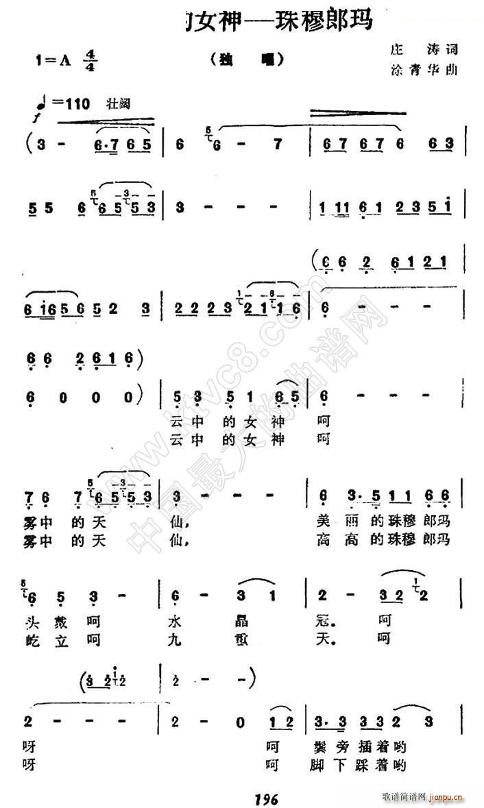 ���е�Ů�� �����ʬ�(ʮ�ּ�����)1